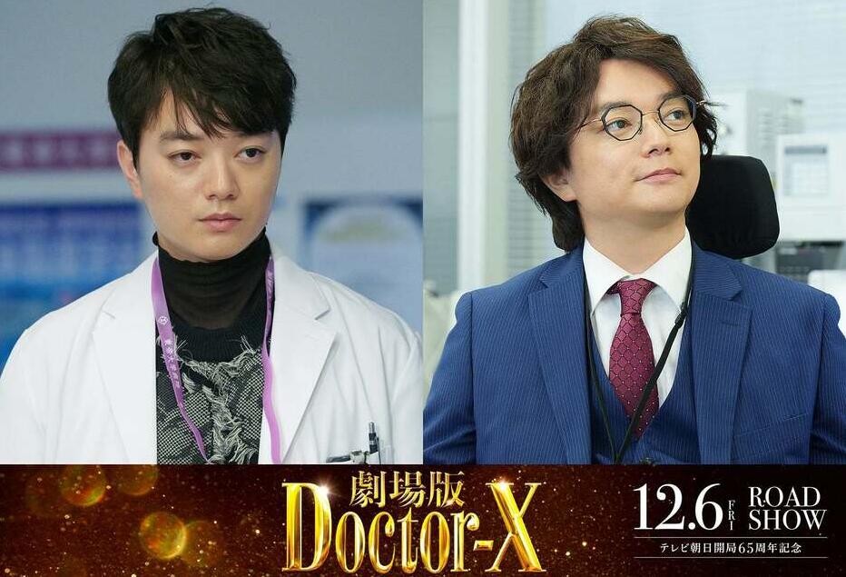 ȾȌ̫ݡDOCTOR X