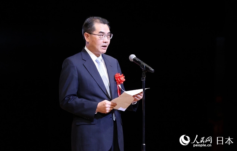 中國駐日本大使吳江浩發(fā)表致辭。主辦方供圖