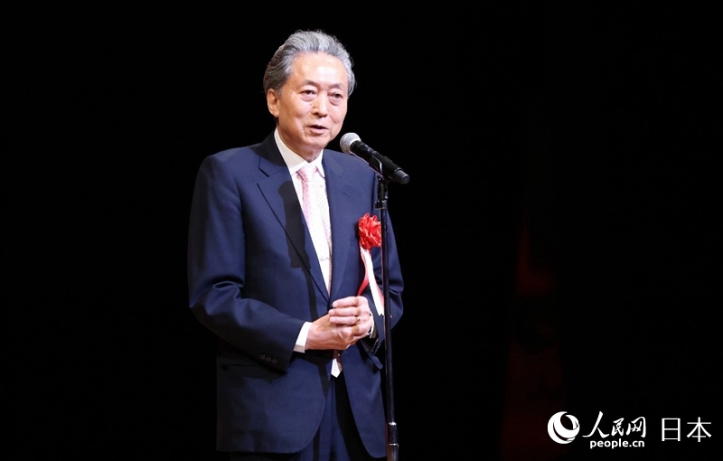 日本前首相鳩山由紀夫發(fā)表致辭。主辦方供圖