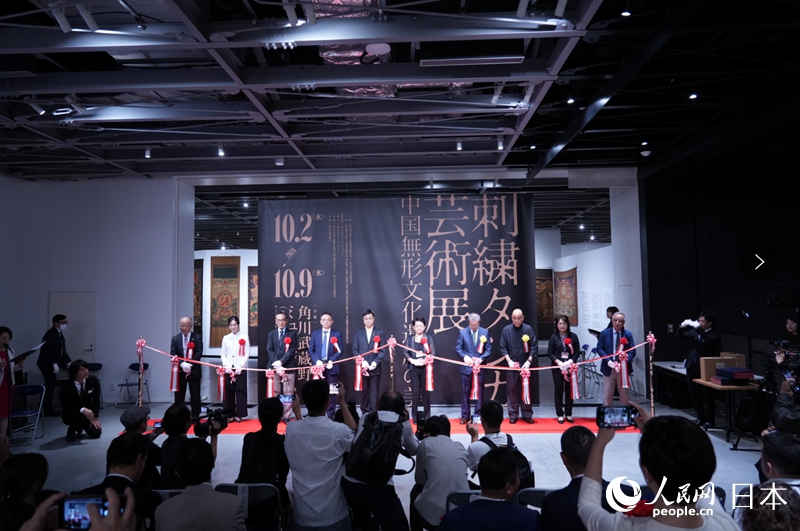 剪彩儀式。主辦方供圖