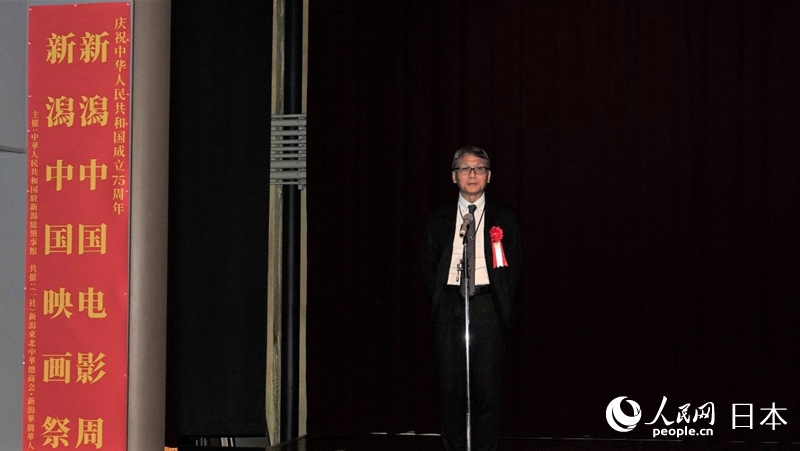 日方嘉賓代表致辭。中國駐新潟總領(lǐng)館供圖