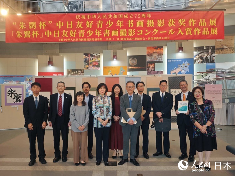 10月26日，“朱鹮杯”中日友好青少年書畫攝影比賽獲獎(jiǎng)作品展在日本新潟舉辦。中國駐新潟總領(lǐng)館供圖