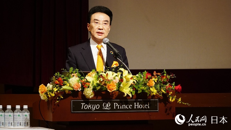 在日中國企業(yè)協(xié)會會長王家馴致辭。人民網(wǎng) 蔣曉辰攝