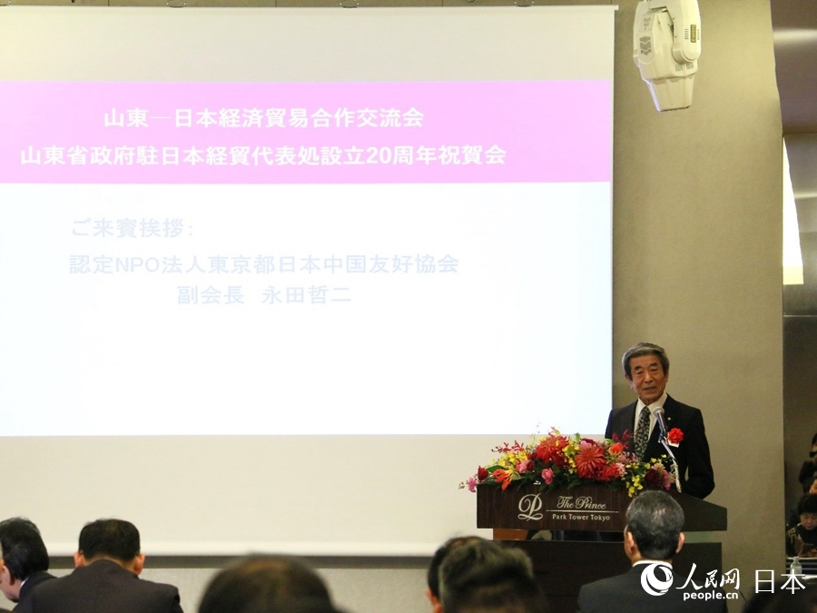 東京都日中友好協(xié)會副會長永田哲二致辭。人民網(wǎng) 許可攝