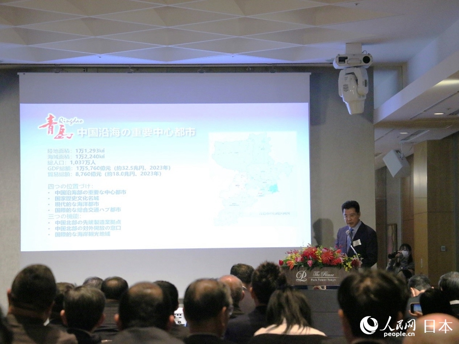 山東省各市駐日機(jī)構(gòu)代表介紹當(dāng)?shù)貎?yōu)勢。人民網(wǎng) 許可攝