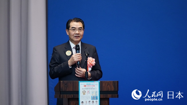 中國(guó)駐日本大使吳江浩致辭。人民網(wǎng) 蔣曉辰攝