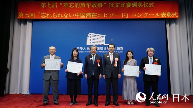 嘉賓向獲獎(jiǎng)?wù)哳C發(fā)證書。人民網(wǎng) 蔣曉辰攝