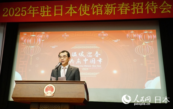 中國駐日本大使吳江浩致辭。人民網(wǎng) 蔣曉辰攝