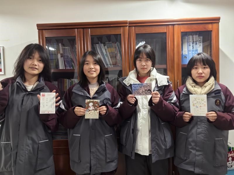 宜昌夷陵中學(xué)、天問學(xué)校學(xué)生展示日本友人寄來的新年賀卡