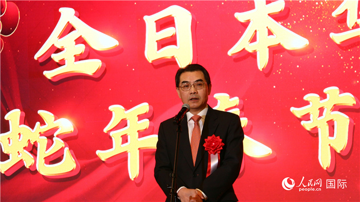 中國駐日本大使吳江浩致辭。人民網(wǎng) 許可攝