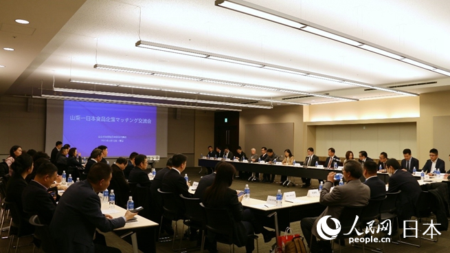 “山東—日本食品企業(yè)對接交流會”12日在東京成功舉辦。人民網 許可攝