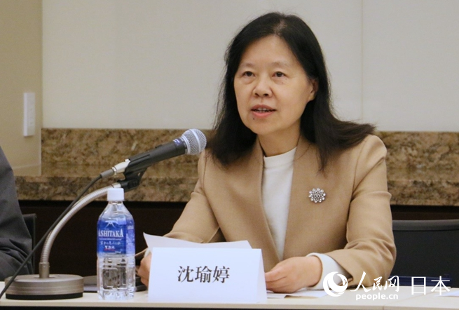 山東省政府駐日本經貿代表處首席代表沈瑜婷主持會議。人民網 許可攝