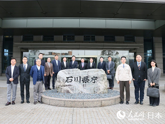 在日中企協(xié)訪問(wèn)石川縣政府。人民網(wǎng) 許可攝