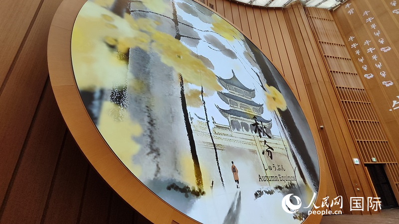 中國館內(nèi)展示的以“二十四節(jié)氣”為主題的大型多媒體動態(tài)影像。人民網(wǎng) 蔣曉辰攝