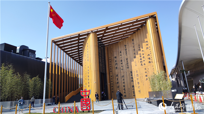 大阪世博會中國館外觀。人民網(wǎng) 蔣曉辰攝