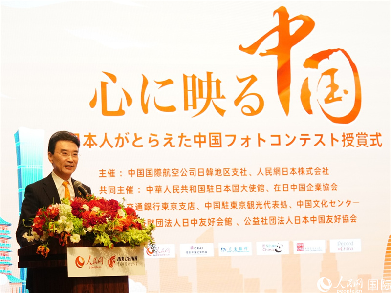 在日中國企業(yè)協(xié)會會長王家馴發(fā)表致辭。人民網(wǎng) 蔣曉辰攝