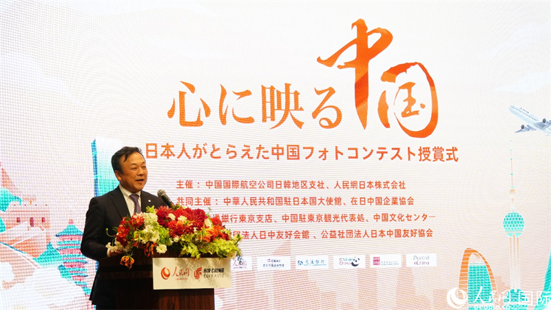 日中友好協(xié)會副理事長安藤公一發(fā)表致辭。人民網(wǎng) 蔣曉辰攝