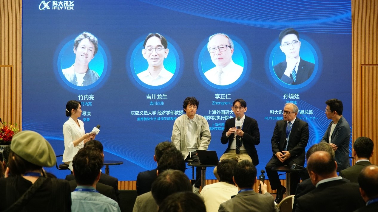 中日嘉賓圍繞人工智能展開熱烈討論。人民網(wǎng) 蔣曉辰攝