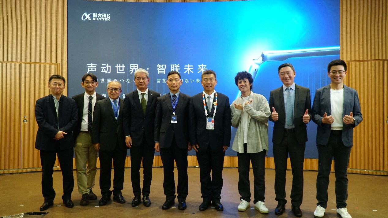 中日嘉賓在發(fā)布會(huì)上合影留念。人民網(wǎng) 蔣曉辰攝