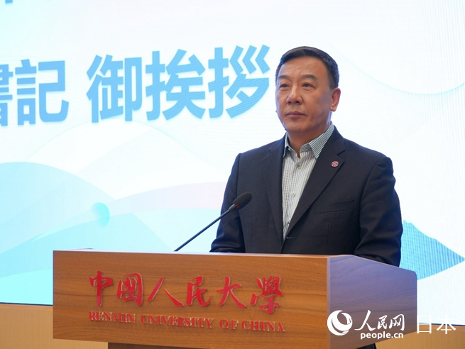 中國(guó)人民大學(xué)黨委書記張東剛致辭。人民網(wǎng) 許可攝