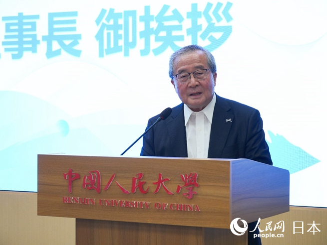 日本財(cái)團(tuán)理事長(zhǎng)尾形武壽致辭。人民網(wǎng) 許可攝