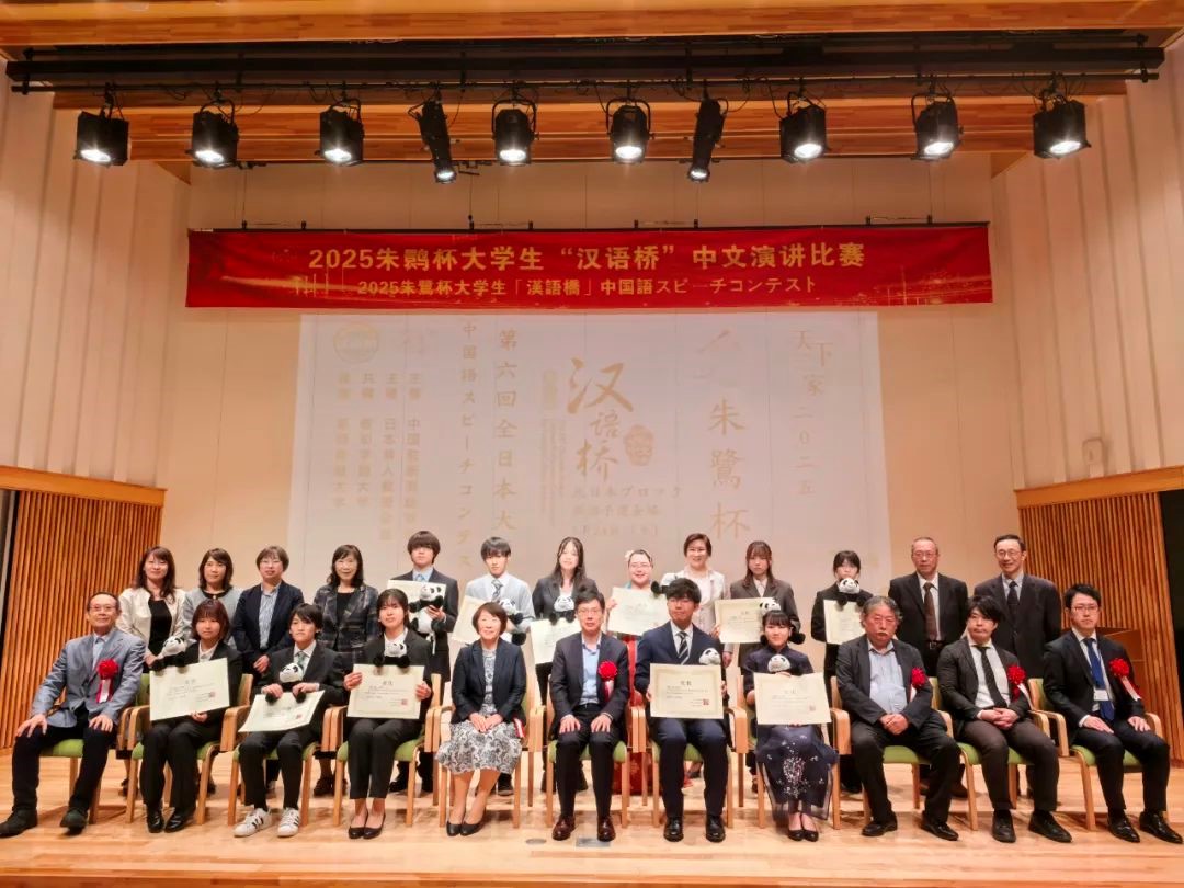 獲獎?wù)吲c嘉賓合影留念。中國駐新潟總領(lǐng)館供圖