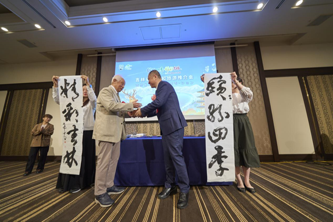 吉林省文化和旅游廳與日本書(shū)法家田端克敏互贈(zèng)禮品。主辦方供圖