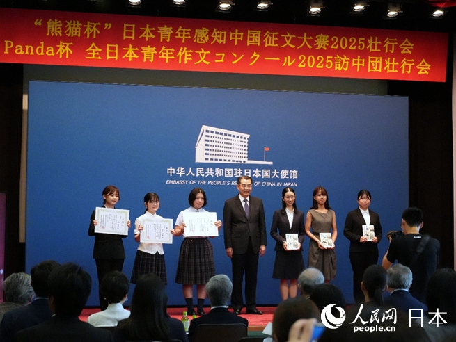 吳江浩大使分別為2022年度、2024年度優(yōu)秀獎(jiǎng)獲獎(jiǎng)?wù)叽眍C發(fā)《我與中國》（日文版）與獎(jiǎng)狀。人民網(wǎng) 許可攝
