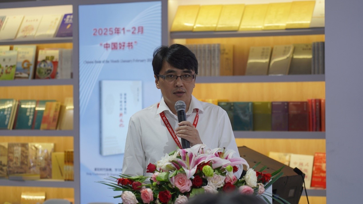 南京大學(xué)出版社副總編輯祁林發(fā)言。笹川日中友好基金供圖