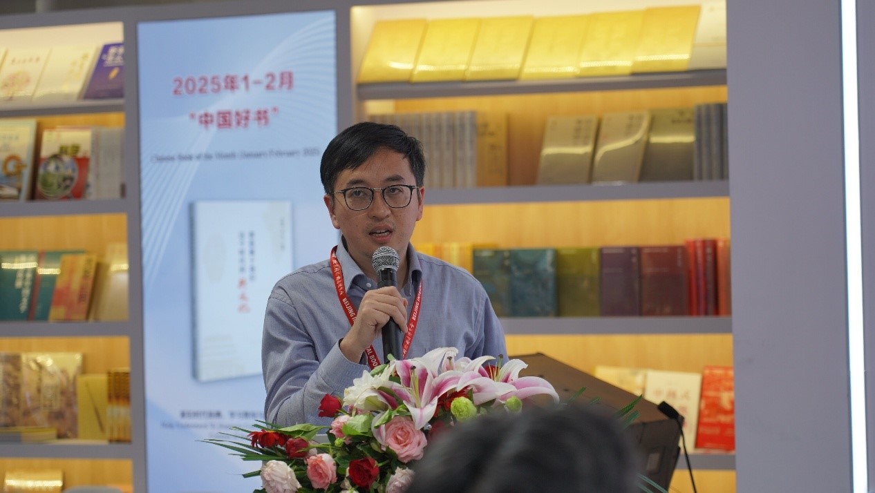上海交通大學(xué)出版社人文分社副社長(zhǎng)趙斌瑋發(fā)言。笹川日中友好基金供圖
