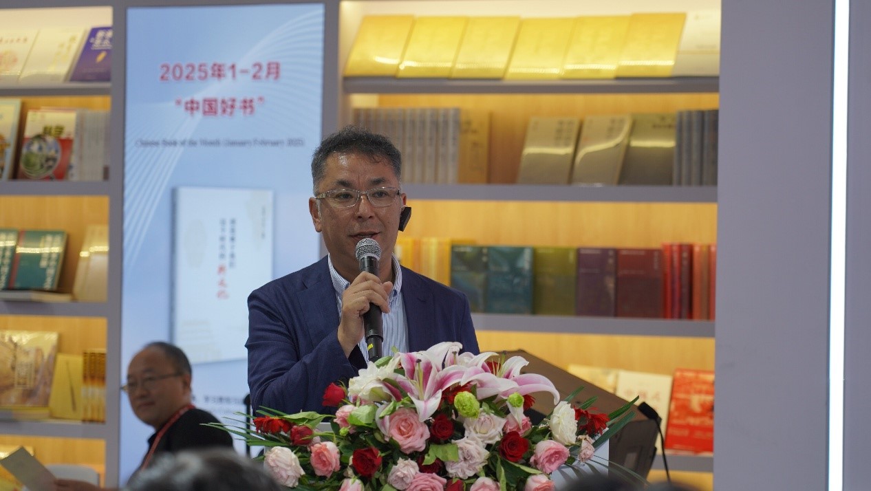 東京大學(xué)出版會(huì)專務(wù)理事橋元博樹發(fā)言。笹川日中友好基金供圖