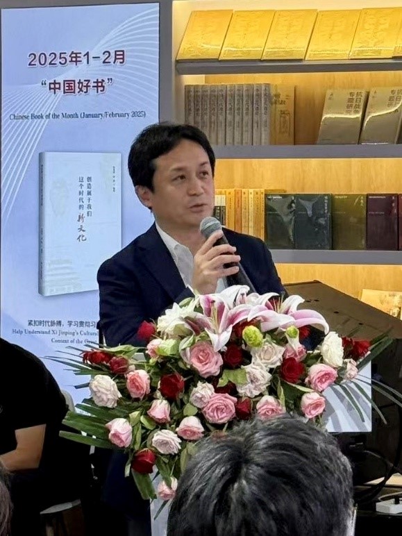 笹川日中友好基金特任組長(zhǎng)尾形慶祐發(fā)言。笹川日中友好基金供圖