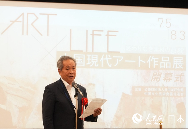日中友好會館理事長小川正史致辭。人民網(wǎng) 許可攝
