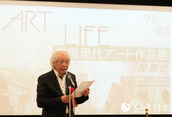 中國美術館原副館長胡偉致辭。人民網(wǎng) 許可攝