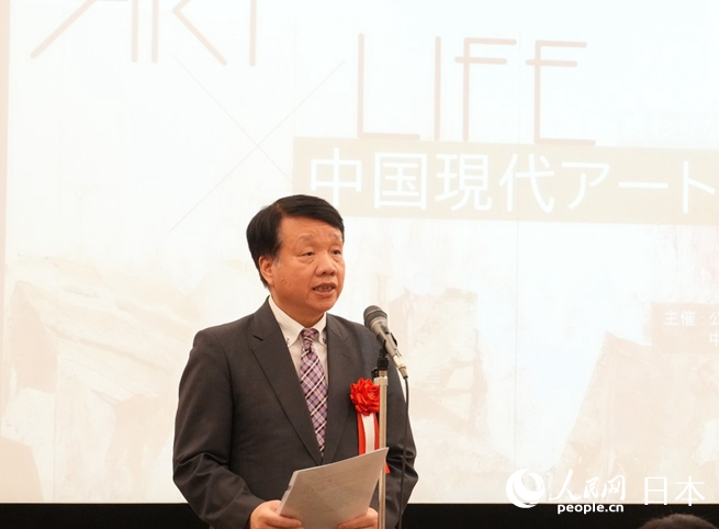 中國駐日本大使館公使銜參贊陳諍致辭。人民網(wǎng) 許可攝