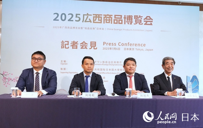 活動現(xiàn)場。人民網(wǎng) 許可攝