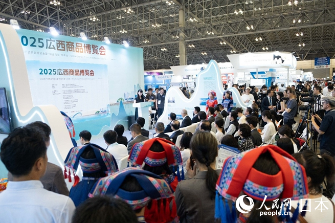 7月9日，2025年廣西商品博覽會(huì)暨“桂品出?！比毡菊驹谌毡緰|京開(kāi)幕。主辦方供圖