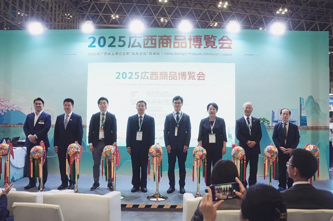 主要嘉賓共同為2025年廣西商品博覽會(huì)暨“桂品出海”日本站剪彩。人民網(wǎng) 許可攝
