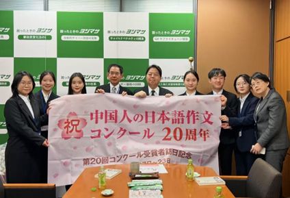 林芳正和獲獎同學一行合影留念。日本僑報社供圖