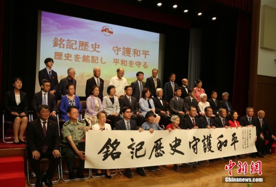 現(xiàn)場嘉賓合影。中新社記者 朱晨曦 攝