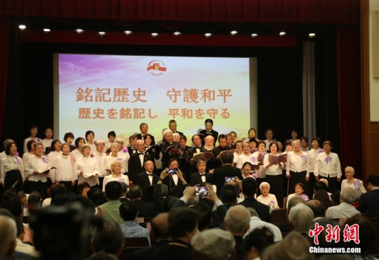 圖為日本“紫金草合唱團”在現(xiàn)場演唱。中新社記者 朱晨曦 攝