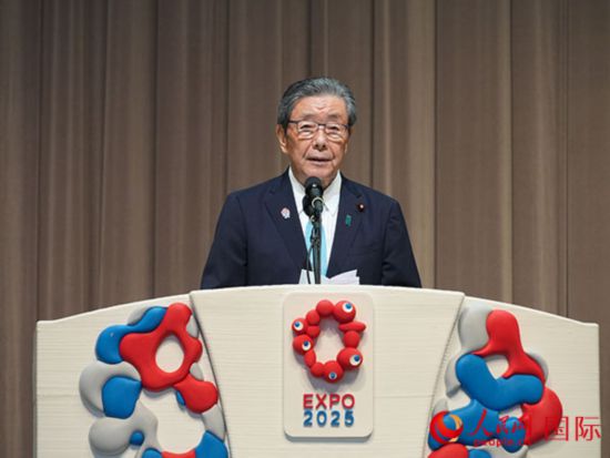 日本自民黨干事長森山裕致辭。人民網(wǎng) 許可攝